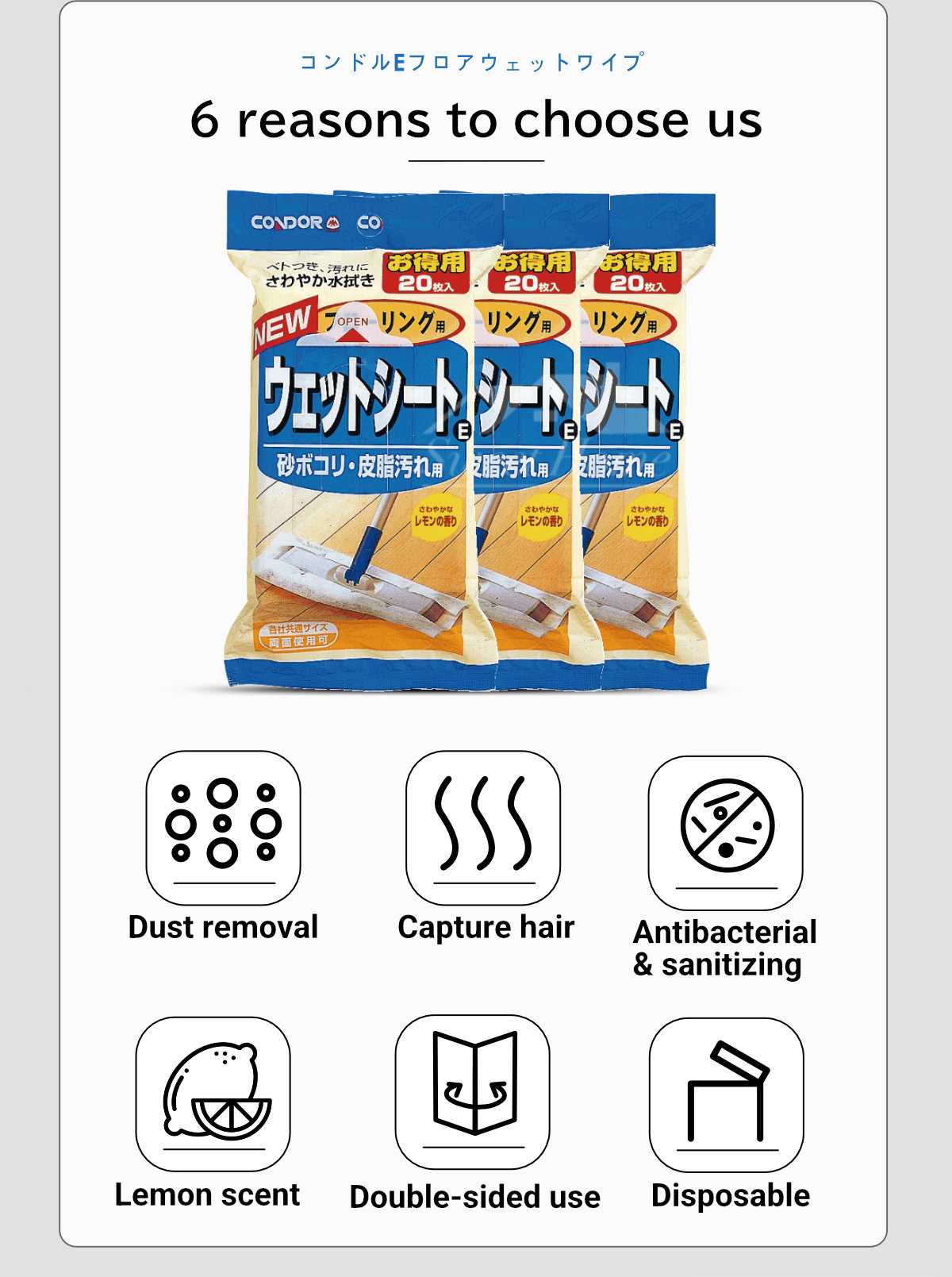 Japan Condor E Floor Wet Cleaning Wipes-2